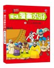 商品图片