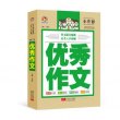 商品图片