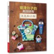 商品图片
