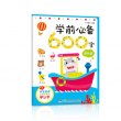 商品图片