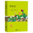 商品图片