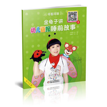 儿童讲睡前故事视频 gi1531214832346.jpg