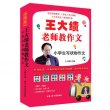 商品图片