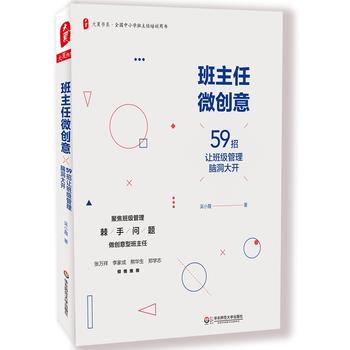 微创招聘_微创招聘笔试题目(2)