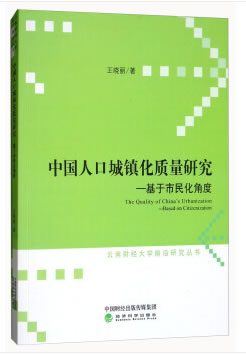 中国人口质量问题_重磅视角 中国的人口质量红利还远未到头