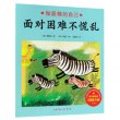 商品图片