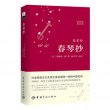 商品图片