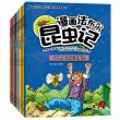商品图片