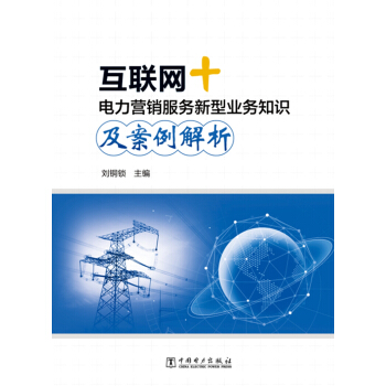 服务营销案例分析答案 gi1534323820637.jpg