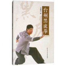 《快乐武术学汉语 动物功夫系列:鸭拳—甲虎网一站式图书批发平台