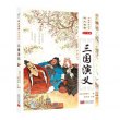 商品图片