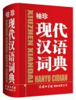 商品图片