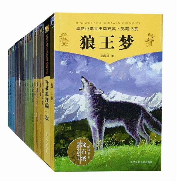 傅如什么成语_成语故事简笔画(2)