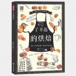 商品图片