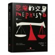 商品图片