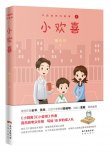 商品图片