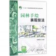 商品图片