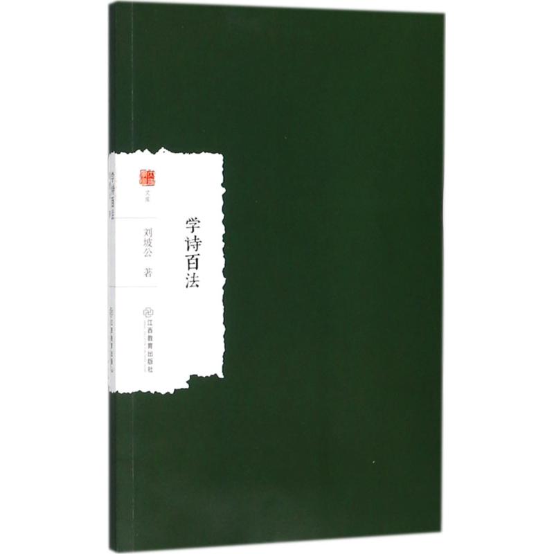 如何学习中国文学史 di1543652886395.jpg