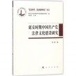 商品图片