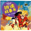 商品图片