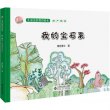 商品图片