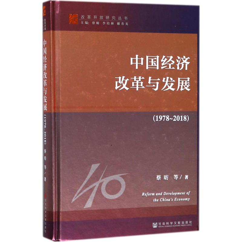 1978年大陆与台湾gdp各是多少_两岸经济大比拼 台湾GDP被大陆5省超越 台湾省网友酸了(2)