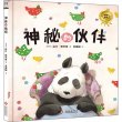 商品图片