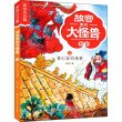 商品图片