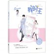 商品图片