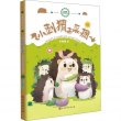 商品图片