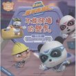 商品图片