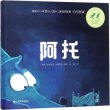 商品图片