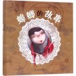 商品图片