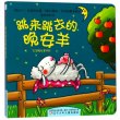 商品图片