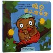 商品图片