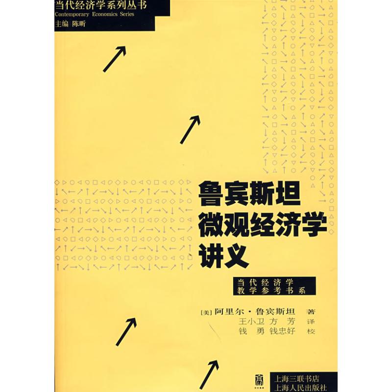 宏观经济学中总量分析方法是_2021宏观经济分析gdp(2)