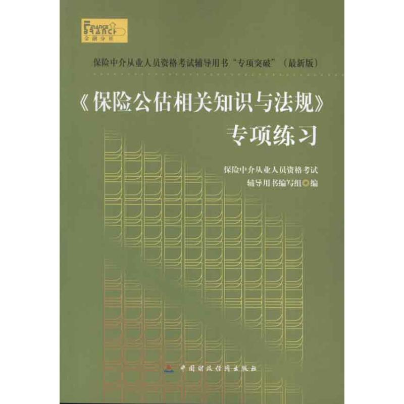 列举典型的人口社会学理论_网络社会学理论(2)