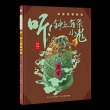 商品图片