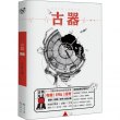 商品图片