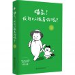 商品图片