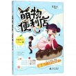 商品图片