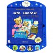 商品图片