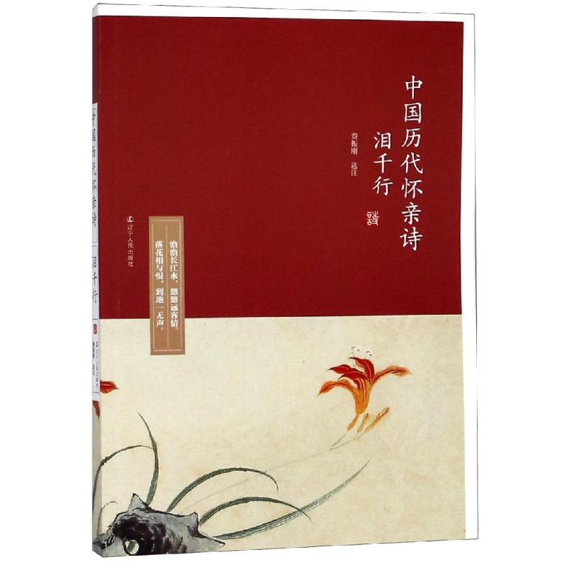 千行泪简谱_儿歌简谱