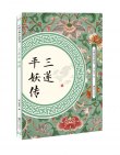 商品图片