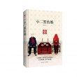 商品图片