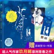 商品图片