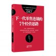 商品图片