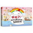 商品图片