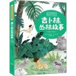 商品图片
