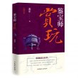 商品图片